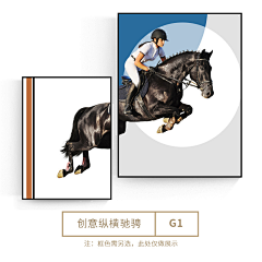 ～懵哒哒～采集到意式挂画
