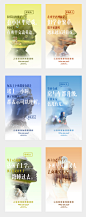 双重曝光人物系列海报