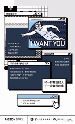 Miss泓采集到运营H5