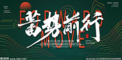 er1212121采集到文字 IOCN