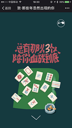 Moonlight、采集到H5收藏