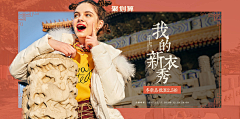 讶~~采集到banner