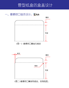 單飛小傑尐采集到设计规范