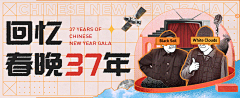 林小瘦采集到Banner