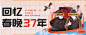 ◉◉【微信公众号：xinwei-1991】⇦了解更多。◉◉  微博@辛未设计    整理分享  。Banner设计网页设计海报设计排版设计品牌视觉设计品牌设计字体设计logo设计师字体设计师品牌设计师 (2456).jpg