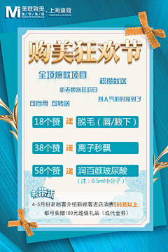 人生艺术家采集到排版