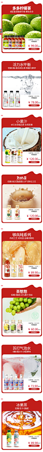 果子熟了京东自营旗舰店 - 京东