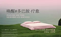 多巴胺美学，美业海报热爱当下 - 小红书