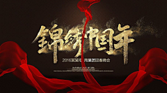 我是个会前段的UI采集到背景墙