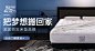 淘宝网 - 淘！我喜欢