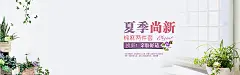 夏季尚新,棉麻女装,焕新,亲肤舒适,小清新,海报banner,文艺,简约图库,png图片,网,图片素材,背景素材,2651769@飞天胖虎