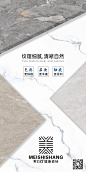 10.16美石尚