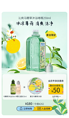 大霞子采集到首页参考
