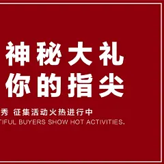 投以木瓜品牌设计有限公司微信号iMOMOi1118约设计请联系上面微信设计排版设计广告海报海报宣传品牌设计品牌形象设计广告视频制作剪辑产品设计微商品牌产品设计网站设计微商品牌设计手绘漫画插画定制设计微商团队合作大型广告投放品牌宣传广告地铁投放品牌宣传广告视频投放产品摄影