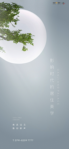 一粒芝麻油采集到海报