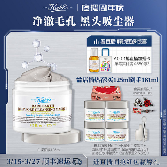 面膜_淘宝搜索