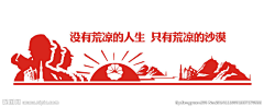 听☆言采集到石油元素