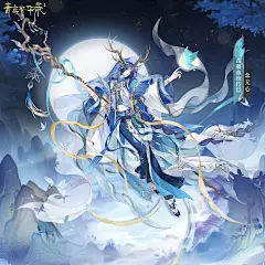 青鸾繁华录 苗疆 念无心