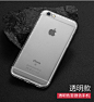 图拉斯iPhone6手机壳苹果6s超薄透明Plus软胶硅胶套P软壳Puls女SP-tmall.com天猫