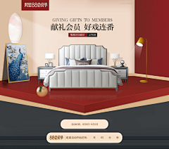 单行线0000采集到海报