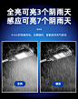 太阳能灯户外庭院灯超亮防水家用新农村照明LED路灯人体感应灯-tmall.com天猫