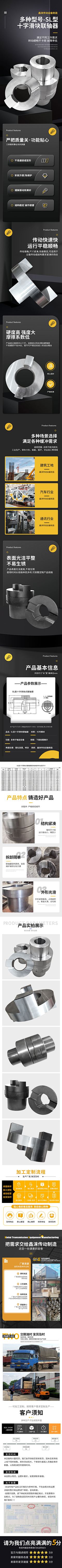 遂愿**采集到详情
