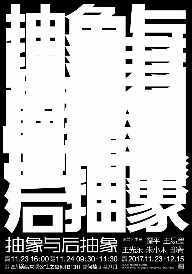 ia_100000010286