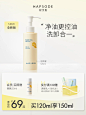 悦芙媞洁颜蜜氨基酸洁面洗面奶深度清洁毛孔温和保湿洗卸合一-tmall.com天猫