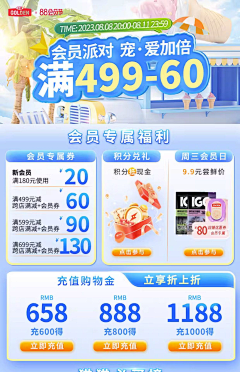 手套是个猫采集到详情页