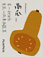 原创插画｜有一种快乐是只关心瓜果和蔬菜