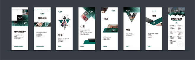 X展架 易拉宝 吊旗 排版