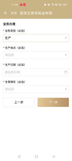 Tianaaa~采集到表单