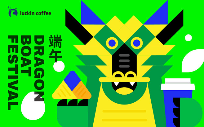 @luckincoffee瑞幸咖啡 的个...