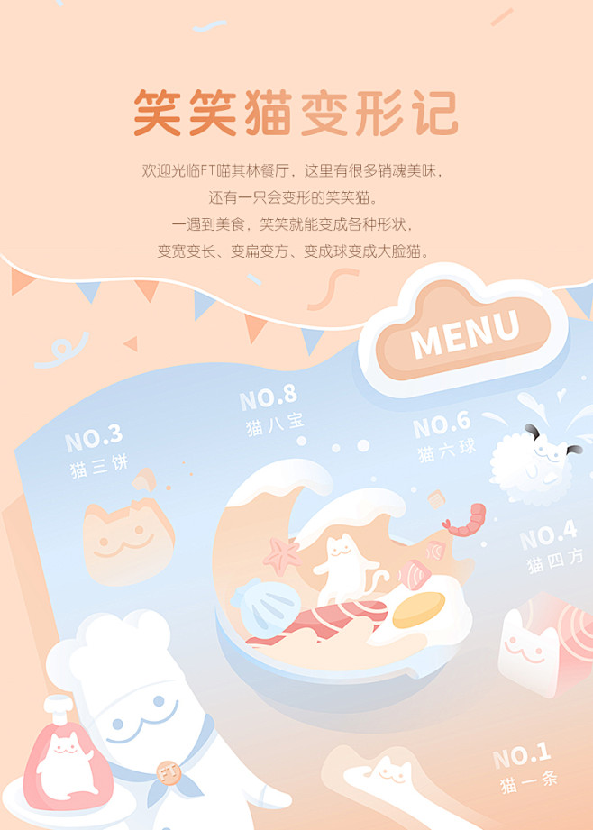 尾巴生活猫一条12g*18条猫条零食猫咪...