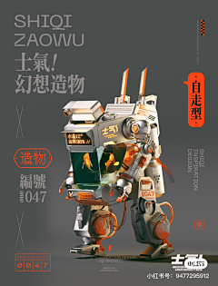 LOV＆amp；10084SJ采集到充电头