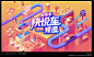 WX20230224-135025@2x