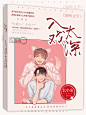 @不虞°
所有素材若有侵权加QQ
2898216988
禁一切恶意行为。
【约封进行时——】