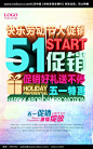 51劳动节创意海报设计精品设计稿下载