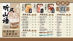 mt7qCl2n采集到菜单