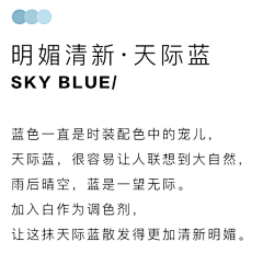 十三君1采集到家居色彩