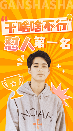 nanchia采集到bravo