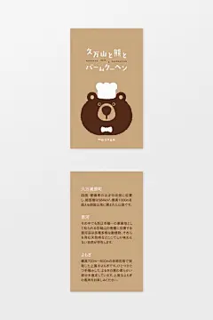 ◉◉【微信公众号：xinwei-1991】整理分享 @辛未设计 ⇦点击了解更多 。名片设计品牌设计vi设计排版设计中文名片设计中式名片设计简约名片设计简单名片设计文艺名片设计日式名片设计日本名片设计高端名片设计餐饮名片设计花店名片设计企业名片设计地产名片设计。 (3832).jpg