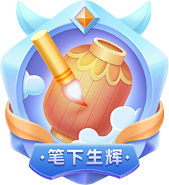 下一站天亮采集到ICON