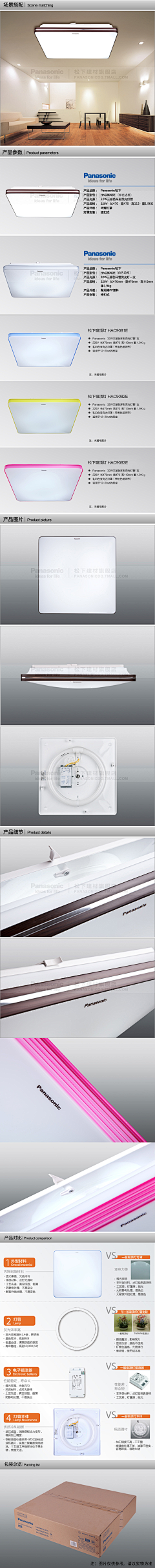 一路向前行采集到灯具