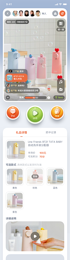 Grayfoam采集到APP_iOS UI