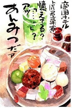 -=毛晓晓~~采集到饿了