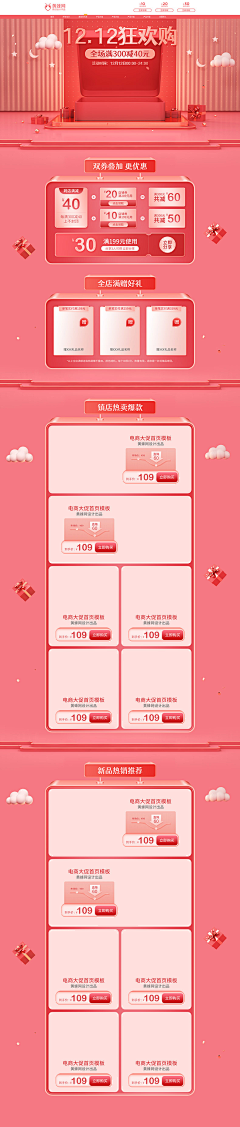 粥粥慧儿采集到合成/c4d页面