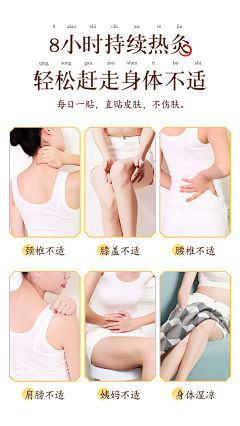 你继续说我在听采集到按摩