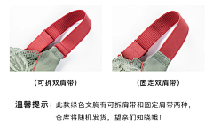 小*T采集到对比 随机发货