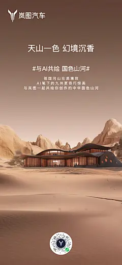 颜色海报-沉香